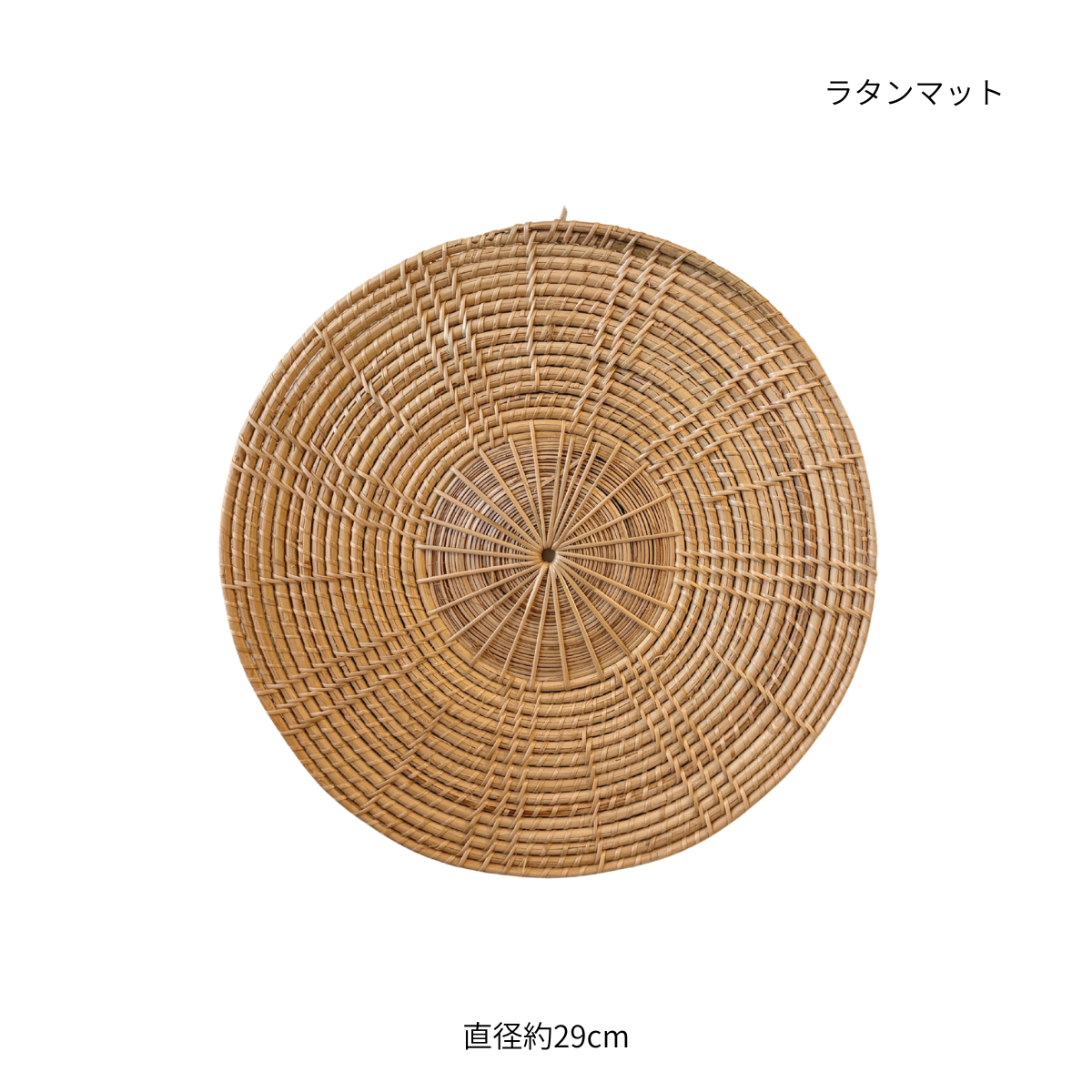 天然素材の壁掛けセット