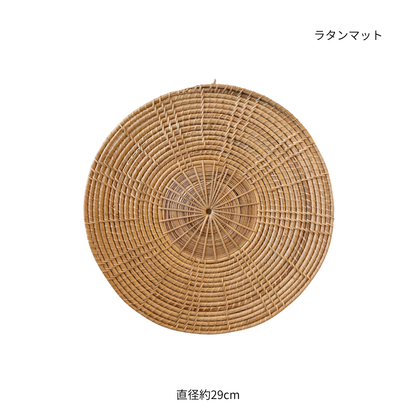天然素材の壁掛けセット